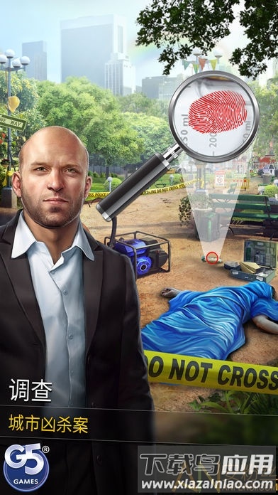 隐藏犯罪游戏截图1