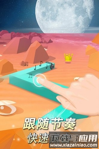 跳舞的线破解版修改版截图2