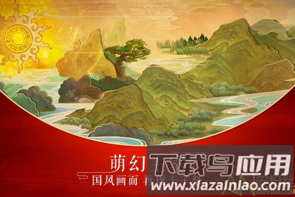 龙符天祭官方九游版截图2