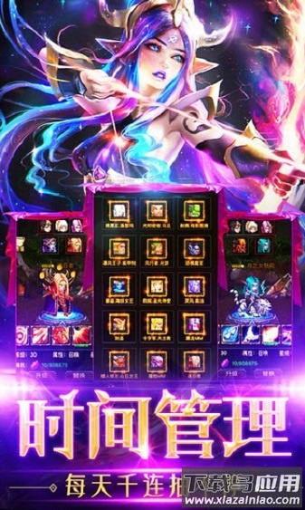 龙枪白嫖版手游最新版截图1