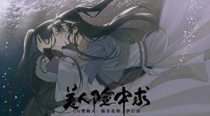 美人险中求破解版金手指截图2