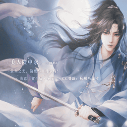 美人险中求破解版金手指