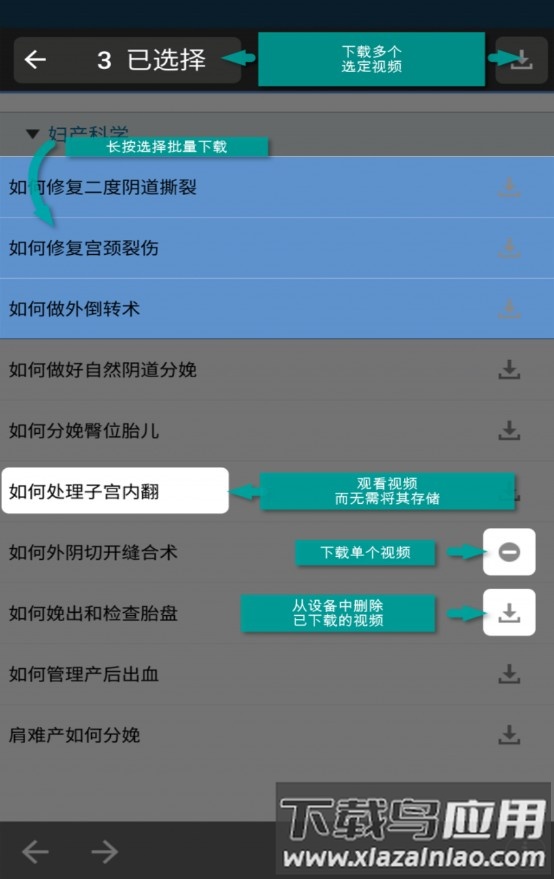 默沙东诊疗手册中文专业版(MSD Manual Pro)