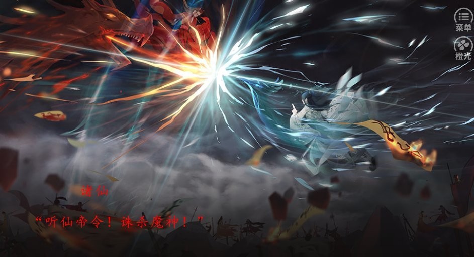 魔祖清软金手指截图