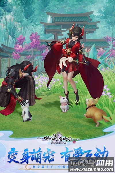 仙剑奇侠传四手游截图