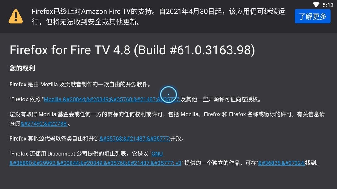 firefox浏览器tv版v4.8 安卓版截图3