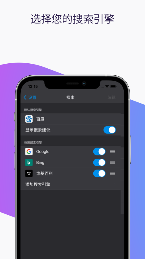 火狐浏览器lite精简版v2.6.2截图2