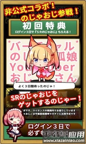魔物娘公司汉化版