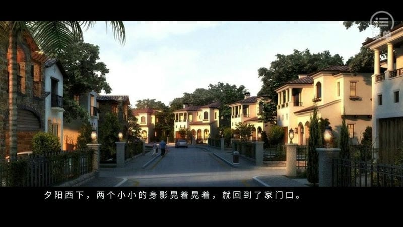 末生橙光游戏破解版真人完结截图2