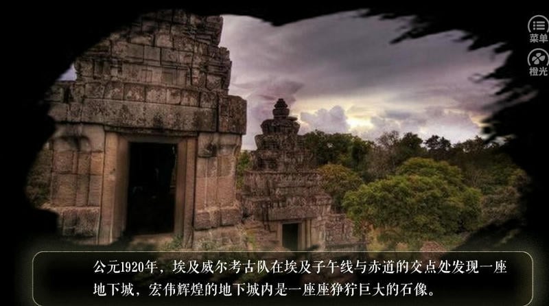 魔女的考验上清软完结破解版最新版截图1