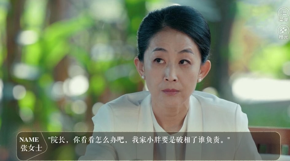 魔女的考验上清软完结破解版最新版截图2