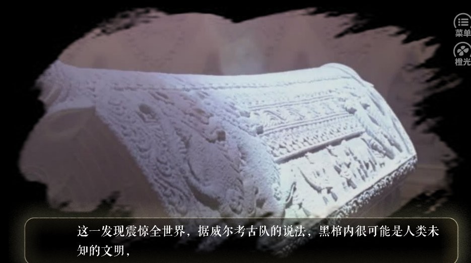 魔女的考验上清软完结破解版最新版截图3