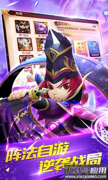 少年勇者团游戏