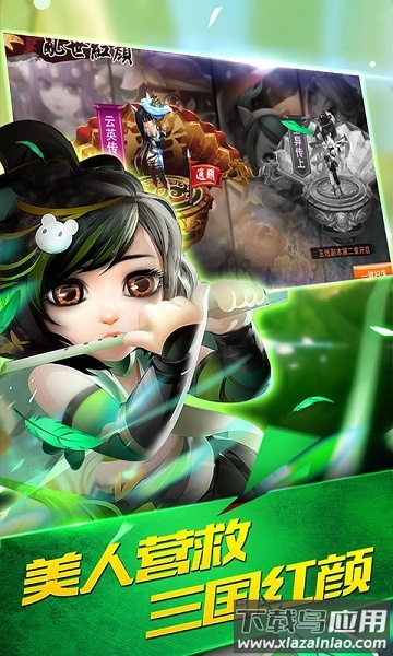 少年勇者团星耀版游戏最新版截图2