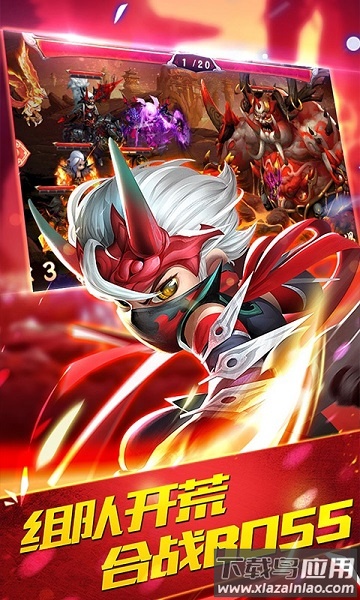 少年勇者团星耀版游戏最新版截图3