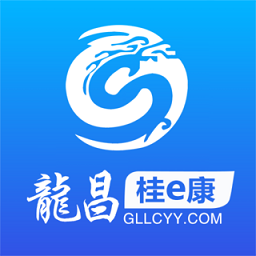 龙昌桂e康官方app