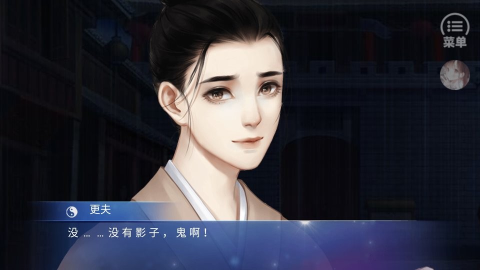 满级神君变废柴清软破解版截图