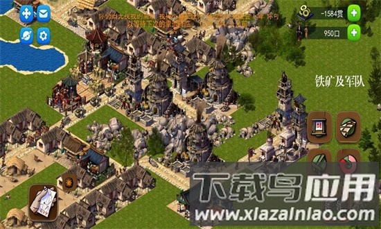 龙的传人游戏下载