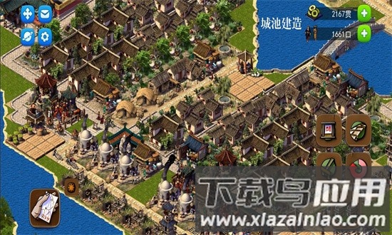 龙的传人正版最新版截图4