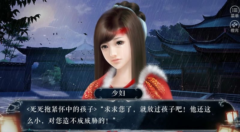 明君还是暴君完结金手指破解截图