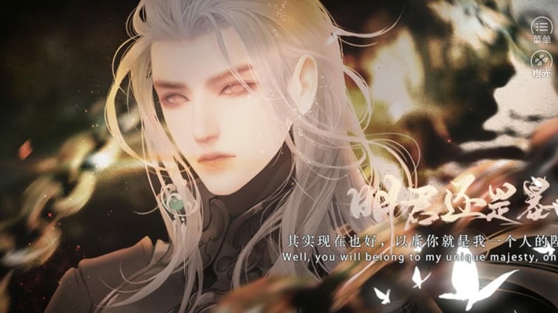 明君还是暴君完结金手指破解截图