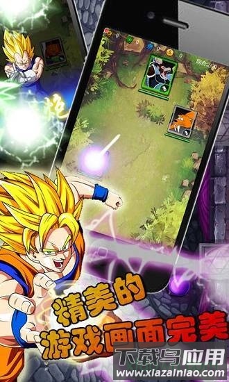 龙珠来了截图1