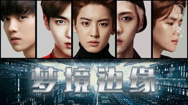 梦境边缘1破解版完结最新版截图1