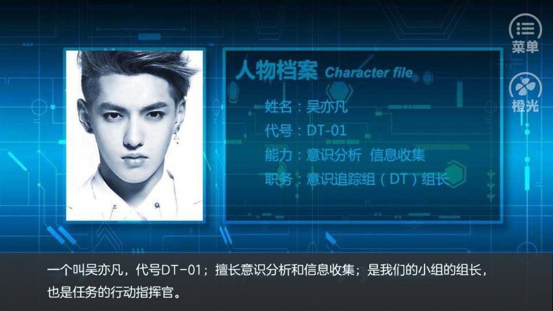 梦境边缘1破解版完结最新版截图2
