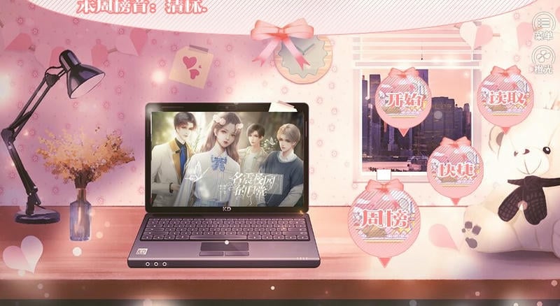 名震校园的日常破解版金手指完结