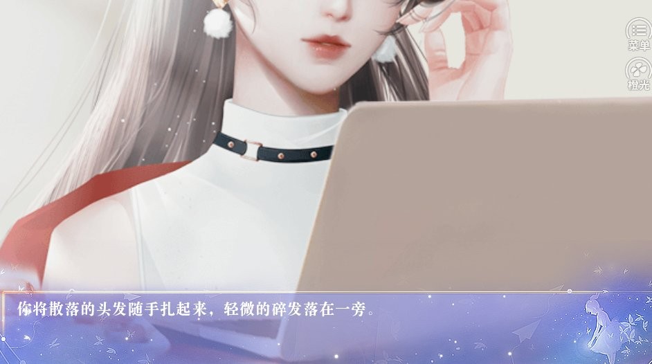 名震校园的日常破解版金手指完结截图