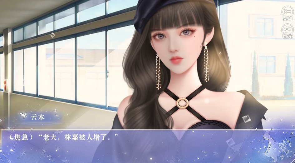 名震校园的日常破解版金手指完结截图