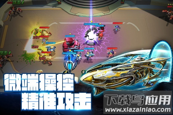 外星人风暴手游最新版截图2