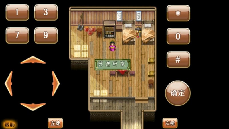 幻想战国手机版截图