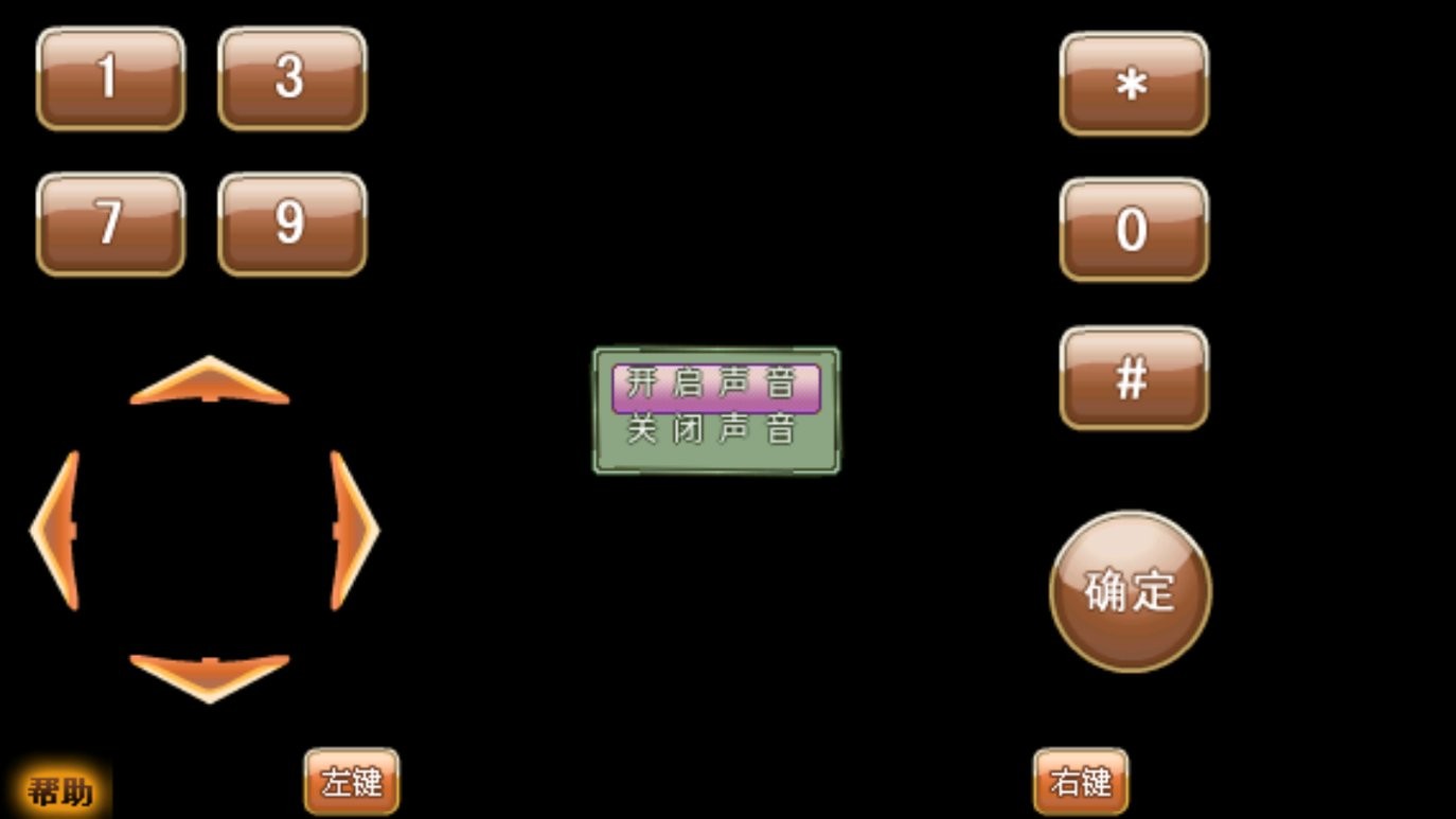 幻想战国手机版截图