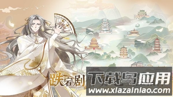 龙之镜衍最新版最新版截图1