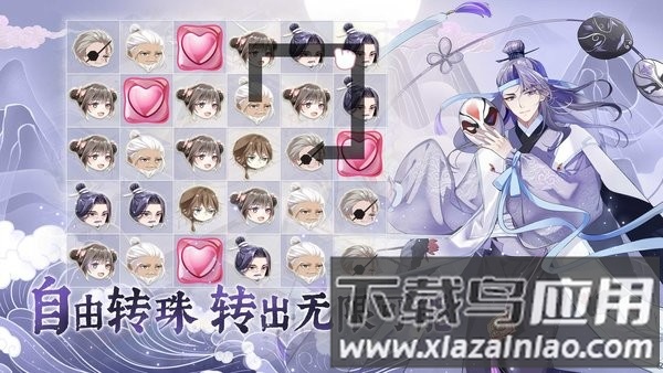 龙之镜衍最新版最新版截图2