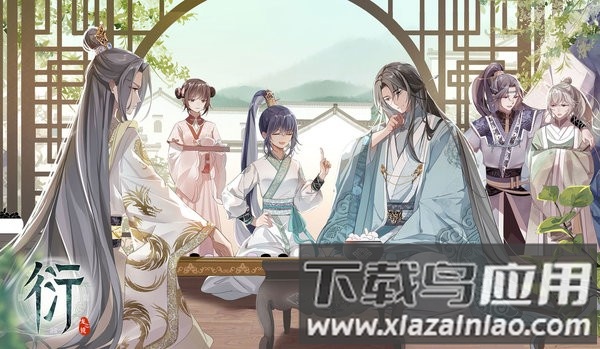 龙之镜衍最新版最新版截图3