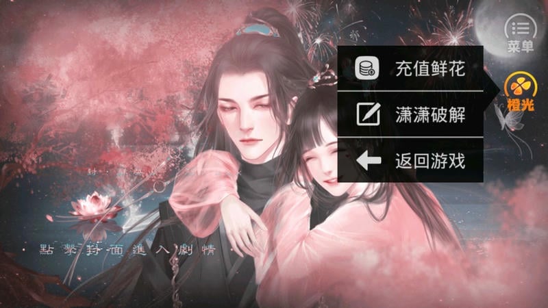 桃之夭夭最新版下载