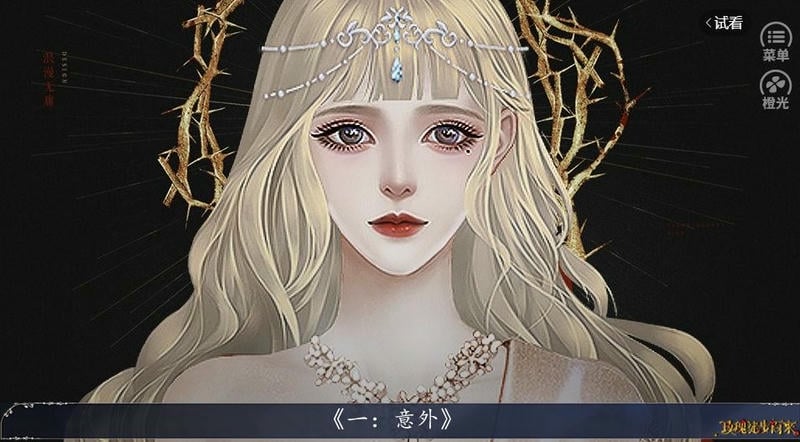 玫瑰徒步而来破解版最新版截图1