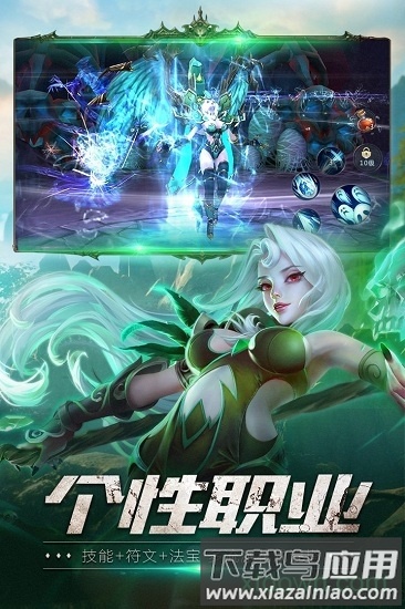 齐天战神下载