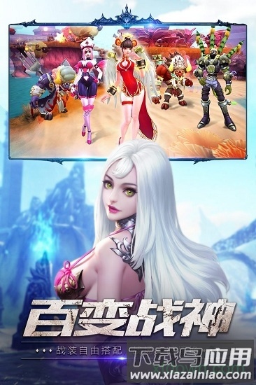 齐天战神正版手游下载