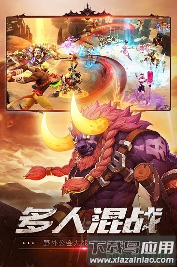 齐天战神正版手游最新版截图1