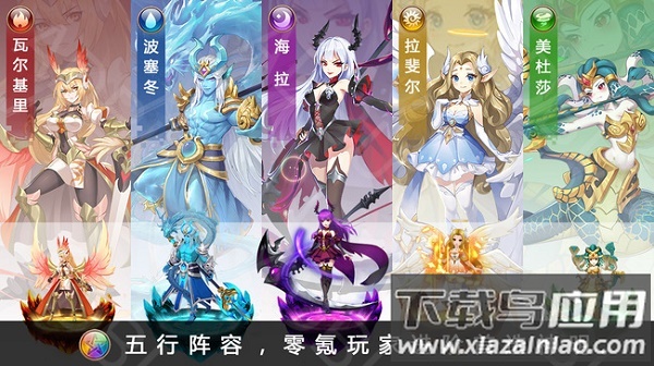 光之神迹游戏截图