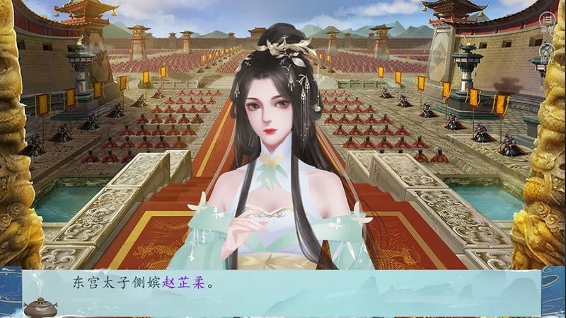 莫非王土橙光破解版2024完结最新版截图1