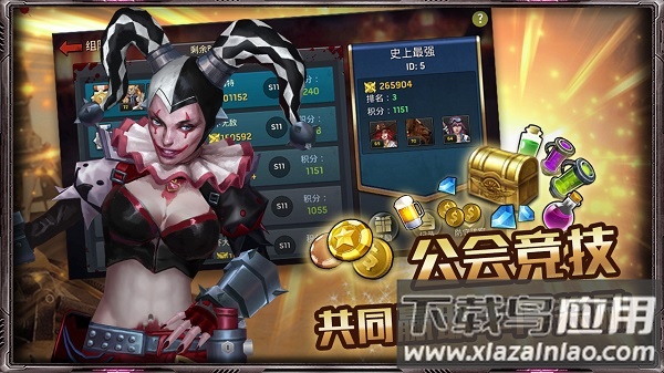 末日血战国际版截图3