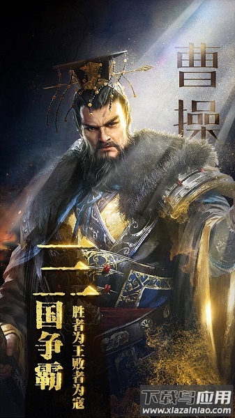 破军之刃官方版截图