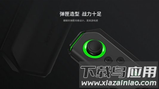 黑鲨手柄最新版截图3