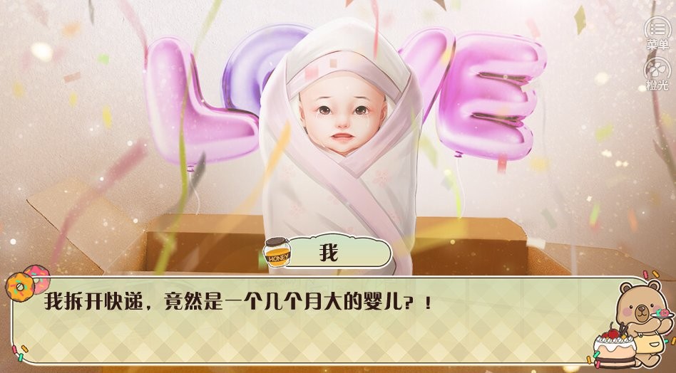 面包物语破解版橙光清软截图