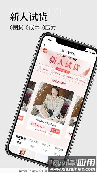 黑袋子