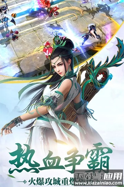 侠侣天下手游截图1